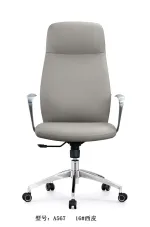 A567 - 2